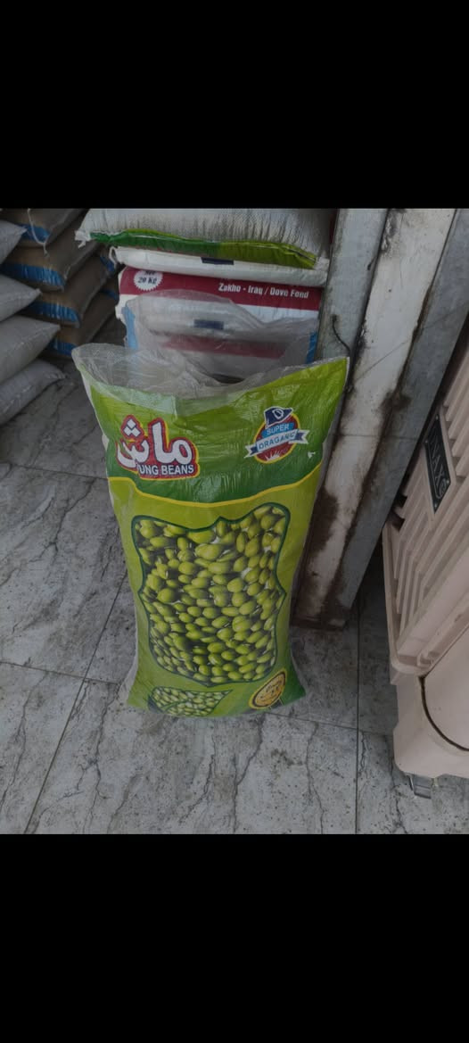 ماش عراقي مستورد بذور للبيع مكان ديالى 
***********
