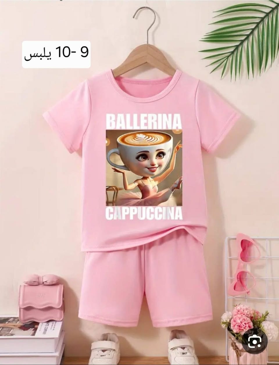 بات بات أطفال سعر ٥ فقط


**إذا كنت صاحب هذا الإعلان وتريد حذفه لأي سبب، رجاءا أرسل رسالة إلى الدعم الفني**