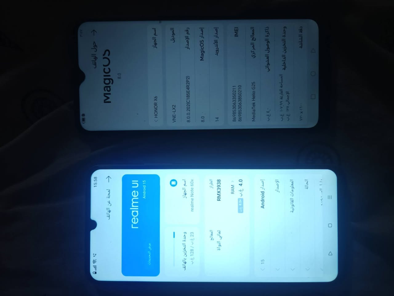 السلام عليكم هونر x6 كامل مابي أي عطل شغال فول وريلمي note60 x   فريم90 ثنينهن 128 كيكا للبيع الهونر ب100 والريلمي 120 وبيهن مجال مكاني حي اور او تقاطع للكياره *********** إذا شلع ثنينهن ب200 وبيهن مجال كلش قليل ويرهمن مراوس عادي
