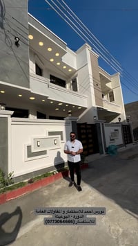 #دار_للبيع المساحة ( 100م ) في منطقة الدورة  نتوفر لدينا مشتملات بمساح...