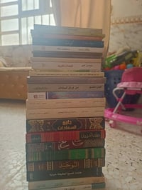 كتب متنوعة • ٢٧ كتاب • توصيل لجميع المحافظات