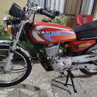 نامه 2020 اصولي ممفتوح بيها اي شي  سعر 550 قفل قفل  شراي يتصل  0781067...