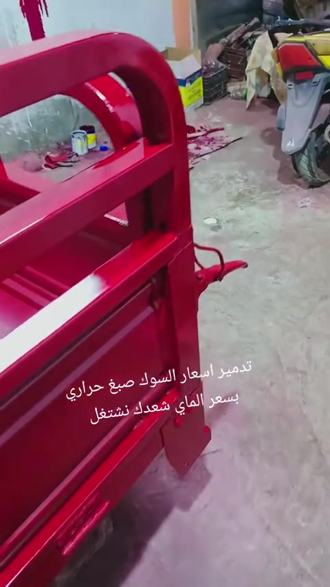 تعمير ستوته صبغ حراري صبغ شاصي درجة اولى والسعر مناسب
التواصل *********** وبي واتساب
