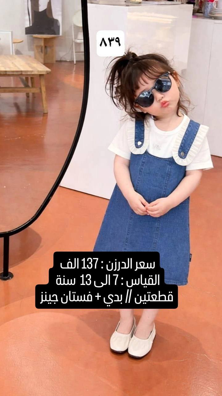 اقل طلب #نص #درزن+++الأسعار مذكوره داخل #الصور +++++متوفر قناه تليكرام تم ادزلك الرابط خاص


**إذا كنت صاحب هذا الإعلان وتريد حذفه لأي سبب، رجاءا أرسل رسالة إلى الدعم الفني**