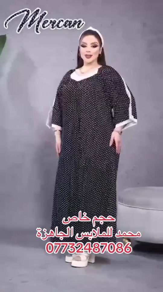 جديددددناااااا
كل ماهوا انيق ومميز 
كلبية زبدة حجم خاص
قياسات 
5X  6X  7X    8X 
محمد للملابس الجاهزة


**إذا كنت صاحب هذا الإعلان وتريد حذفه لأي سبب، رجاءا أرسل رسالة إلى الدعم الفني**