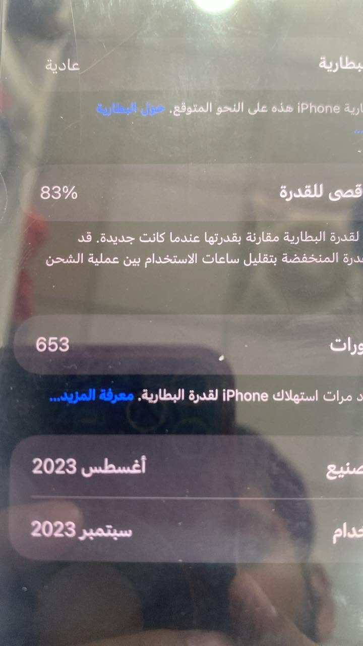 السلام عليكم ايفون 15برو ماكس وتر برو مكفول. ذاكره 512 بطاريه 83مكفول من كلشيء


**إذا كنت صاحب هذا الإعلان وتريد حذفه لأي سبب، رجاءا أرسل رسالة إلى الدعم الفني**