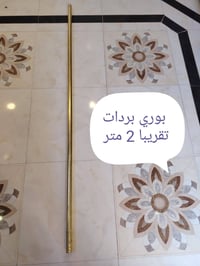 غراض • مكاني كوفه