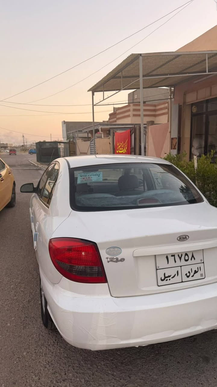 كيا ريو موديل 2005 كير محرك بشرط كهربائيات تبريد صدر امامي خلفي جديد مشط ستيرن جديد تخم تاير شادة جديد كهربائيات كولهة شغالة شرط تحويل وكاله سياره بدون ضربه ضبغه بلادي *********** كركوك, العراق
