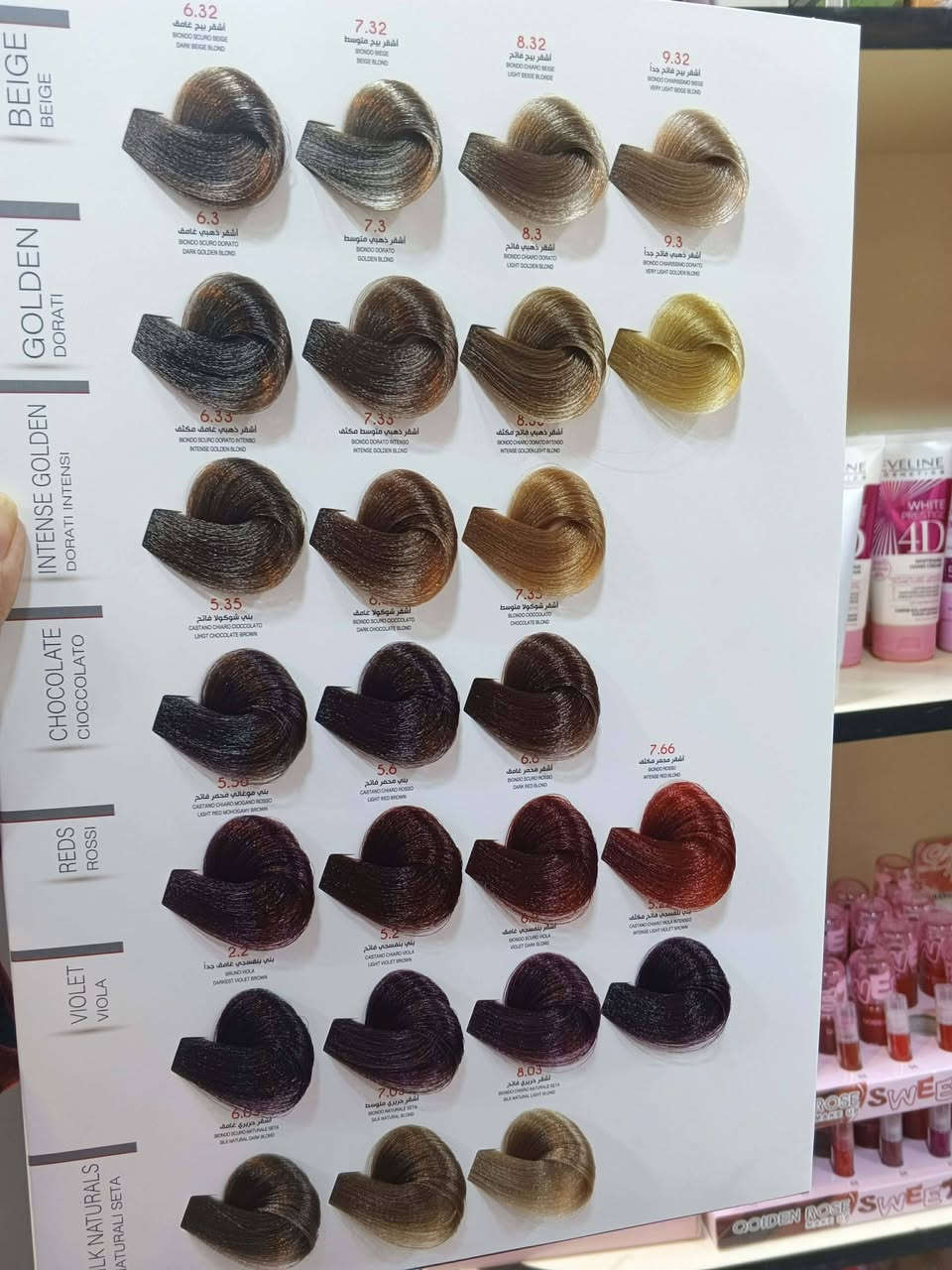 🤩🌺صبغ شعر جي اف الايطالي JF🌺🤩
صبغ شعر  JF الايطالي 
 متوفر باكثر من 100 لون
 صبغة الشعر جي اف تحتوي على عناصر مهمة في تغذية الشعر من زيوت و فيتامينات تساعد على حمايته من التلف اثناء عملية تغيير اللون و لا يسبب الصبغ خشونة للشعر لانه قليل الامونيا
كما ان الوانه في الكتلوك تكون نفس اللون عند الصبغ عندما تتوفر قاعدة الشعر الصحيحة
كما يعتبر حماية متكاملة للشعر👍

صبغ 100 m


**إذا كنت صاحب هذا الإعلان وتريد حذفه لأي سبب، رجاءا أرسل رسالة إلى الدعم الفني**