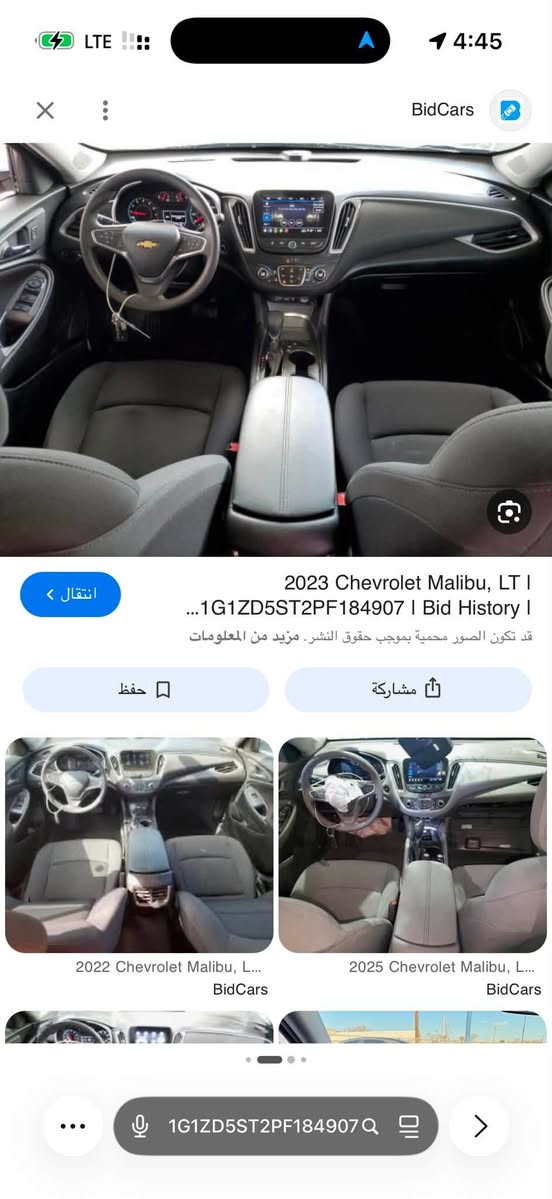 ماليبو موديل 23
حادث بيبان مبدله بدون صبغ

بدون ايرباك 

العنوان بغداد البنوك

ماشيه 95 الف

135 بيه مجال

***********
