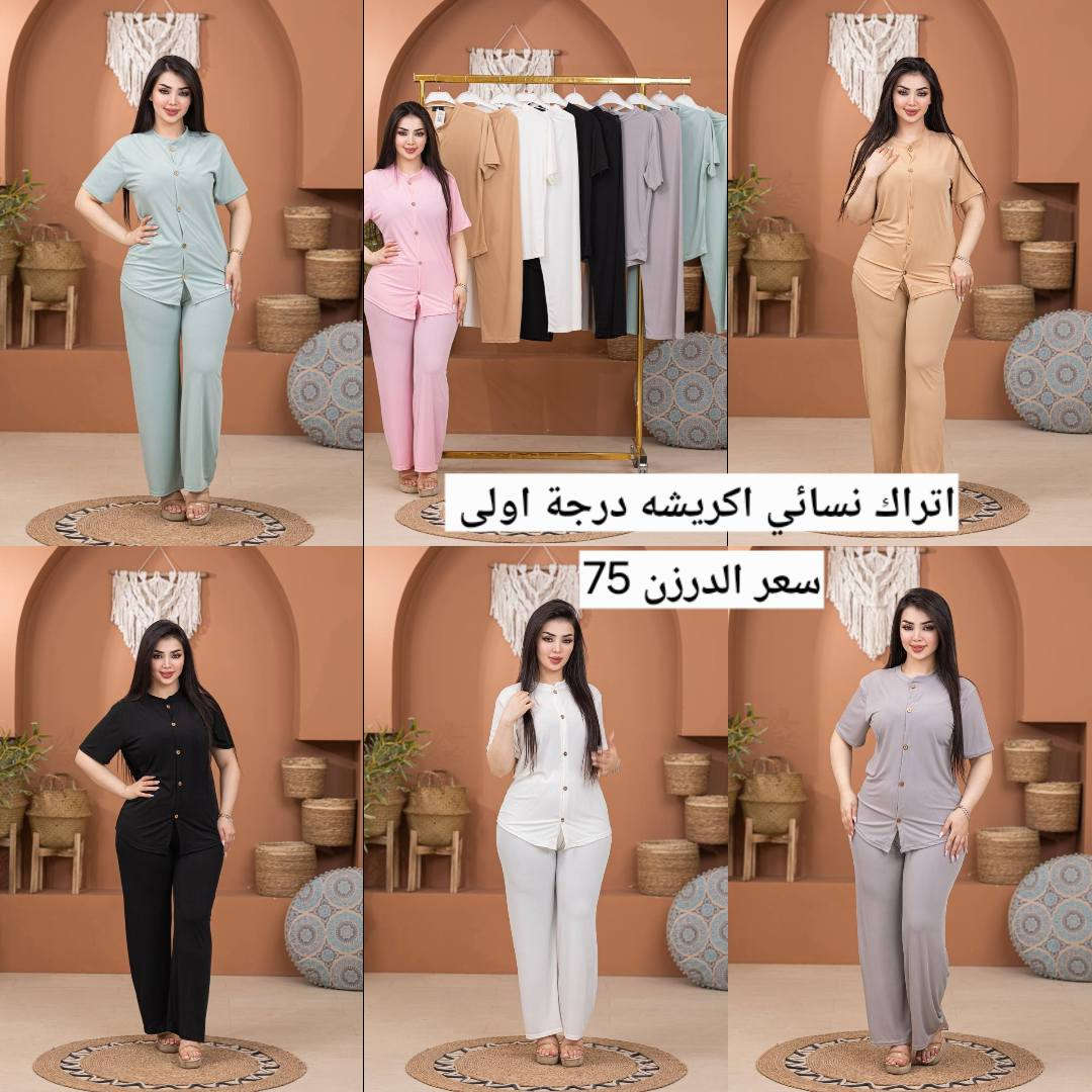 متابعة للحساب ليصلكم كل جديد
قناة تلڪرام جملة 
https://t.me/qriobvsm


**إذا كنت صاحب هذا الإعلان وتريد حذفه لأي سبب، رجاءا أرسل رسالة إلى الدعم الفني**
