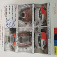 افانتي • ٢٠٠٨ • بابل جبلة