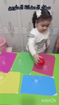 حضانة • نوابغ المستقبل • مجمع بيتي الثاني