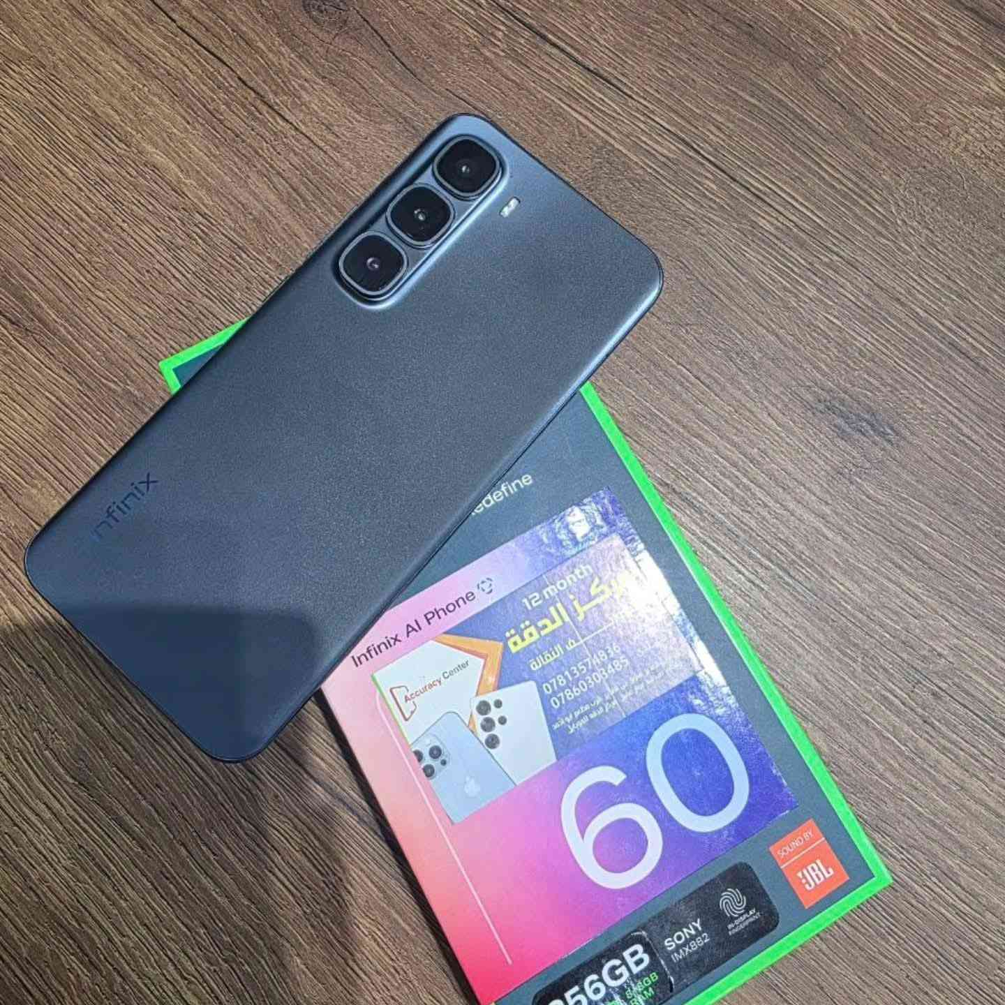 🟨متوفر 👇

🟡 انفنكس هوت 60 برو بلاس 
🟡 ذاكرة/256 
🟡 رام/8
🟡 ملحقات  كاملة 
🟡 نضافة 100% 
🟡 للبيع ولمراوس 
🟡 السعر مناسب 🔥
🟨 مستعدين لشراء جميع اجهزتكم أو مراوس بأي جهاز يعجبكم.
رابط قناة التلي تنزل جميع الأسعار https://t.me/mh21an

يتوفر خدمة توصيل 🚚داخل كربلاء 
او 🎗️
زيارة عنواننا الكائن 👇
العنوان// كربلاء// حي الغدير سوق حي الغدير //قرب مطعم أبو احمد //مجمع الجزيره الطبي//مركز الدقة للموبايل 
مصطفى ***********
مقتدى ***********
