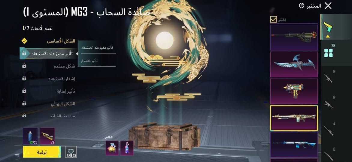 حساب بوبجي متعوب علي الله شاهد ومرتب ربط توتير 

سعره 200  وبي مجال وتواصل ✅ حساب ببجي للبيع ▪️

 تفاصل الحساب وتحياتي https://t.me/Alush453


**إذا كنت صاحب هذا الإعلان وتريد حذفه لأي سبب، رجاءا أرسل رسالة إلى الدعم الفني**