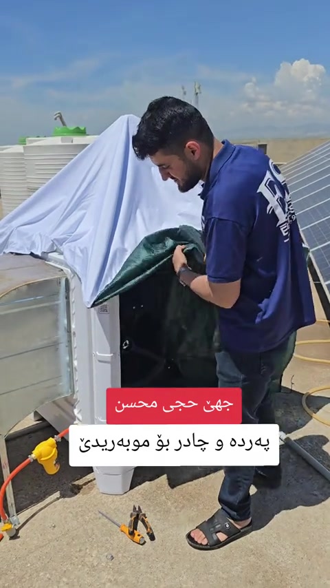 #زاخو_دهوك_هولير_سليماني_ئاكري_سيمي #دهوك_زاخو_سليماني_ئاكري_ئامیدی_هولیر #دهوك #شيخان #دهوك_ئاکڕێ_زاخو_ئامێدی_بەردەرەش_شێلادزێ 


**إذا كنت صاحب هذا الإعلان وتريد حذفه لأي سبب، رجاءا أرسل رسالة إلى الدعم الفني**