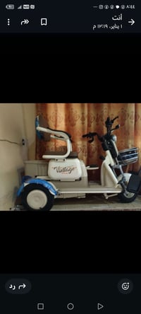 ستوته ثلاثية مامستخدمة نهائيا  السعر 850  الاتصال ع الرقم  07502416864