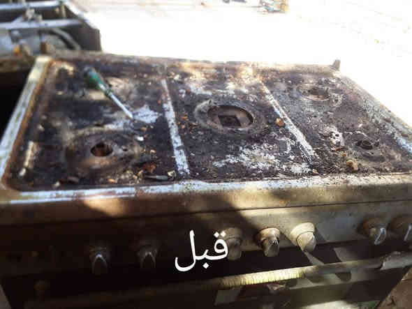 مستعدون لتنضيف وتصليح  الطباخات وباسعار مناسبه جدا نجيك لبيتك ناخذ الطباخ ويرجعلك كامل كل هذا (٤٠ الف) احنا شغلنا اذا عين متشتغل نشغلها ونبدل الممات وتنضيف وجلي الطباخ وتبديل العازل وصيانه الولفات يعني يرجع طباخك جديد  كل هذا ب٤٠للاستفسار الاتصال على الرقم
*********** صيانه كافه الطباخات الغازيه توجد لدينا جميع انواع جامات الطباخات الاصلي الحراري وباسعار مناسبه والنقل علينا وتددللون
