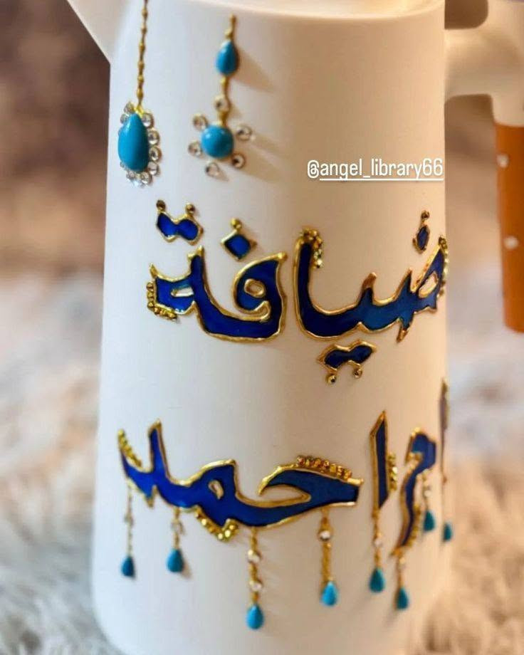 نماذج قابلة التنفيذ حسب الطلب الاستفسار والطلب خاص توصيل داخل الحسينية الف وبغداد ومحافظات 5 الاف


**إذا كنت صاحب هذا الإعلان وتريد حذفه لأي سبب، رجاءا أرسل رسالة إلى الدعم الفني**
