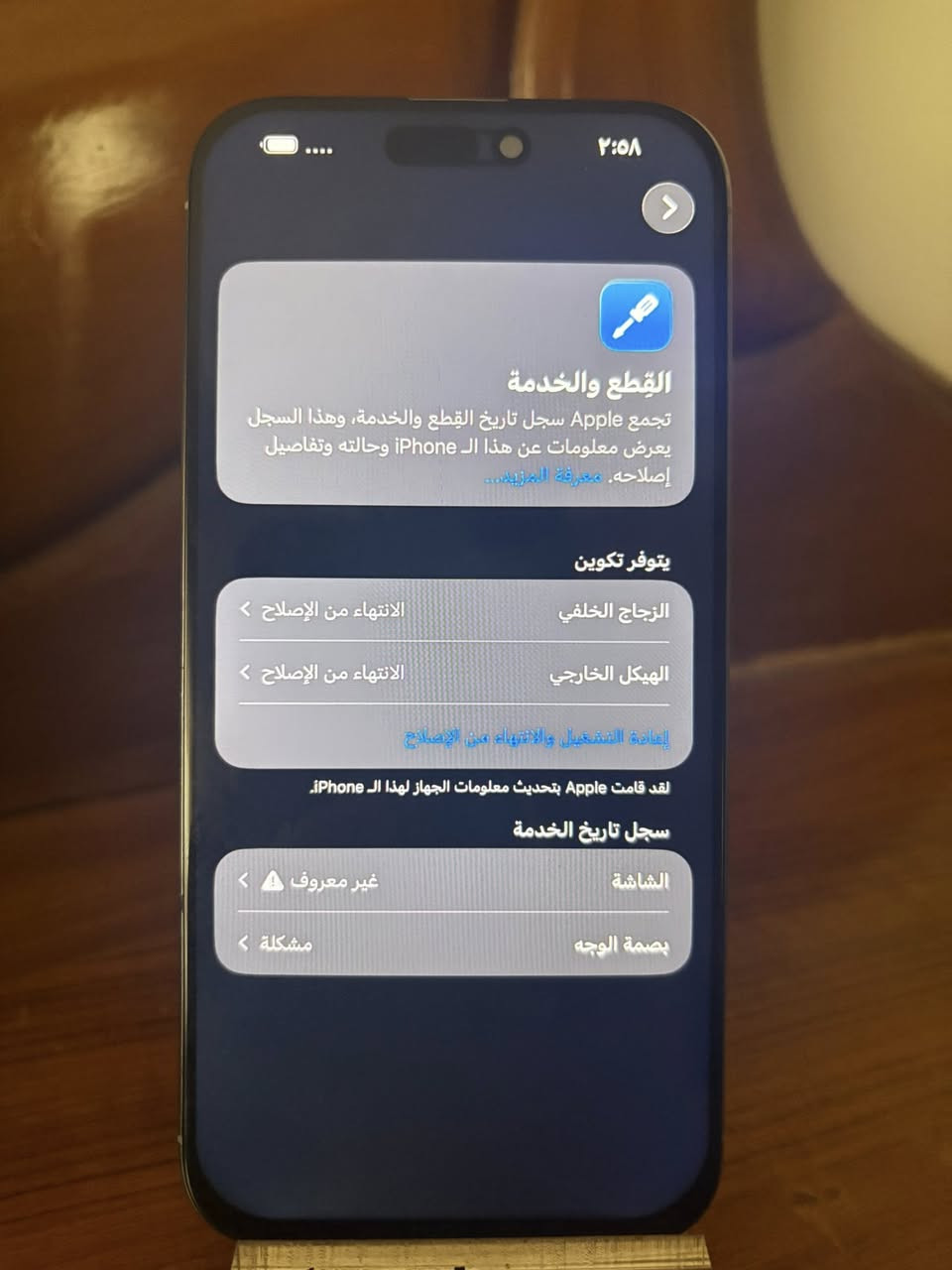 ١٦ برو ماكس
مبدل شاشه درجه اولى 
والإطار الخارجي مالته 
بطاريه ٩٩
بعده بلضمان مال الشركه 
التلفون كلشي مابي 
شغال 
فيس ايدي ميشتغل 
السعر ٧٥٠


**إذا كنت صاحب هذا الإعلان وتريد حذفه لأي سبب، رجاءا أرسل رسالة إلى الدعم الفني**