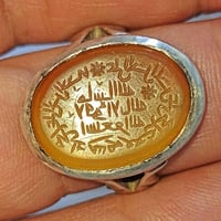 يماني قديم • خط كوفي عكسي