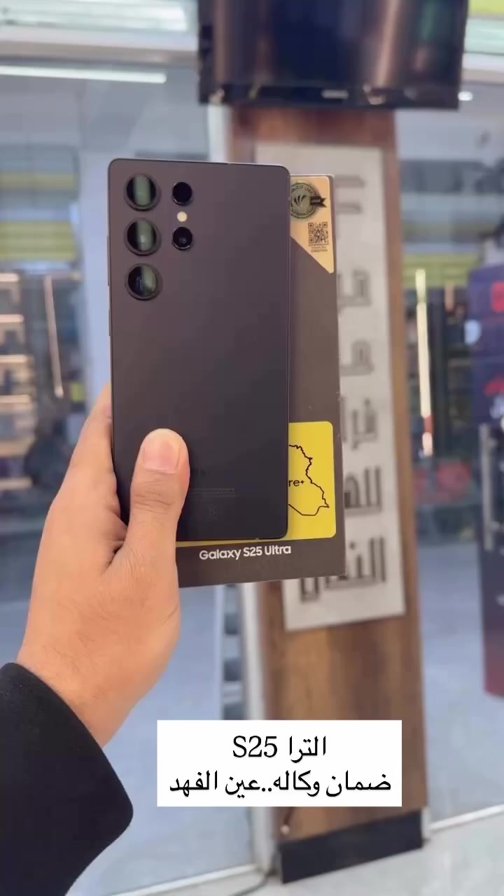 مركز علي فراس للهاتف النقال 

• بيع أجهزة جديدة + مستخدمة بضمان حقيقي
• صيانة سريعة وفحص شامل للاجهزة
• كفرات لجميع الهواتف
• واقيات شاشة حماية عالية
• شواحن – سماعات – كابلات
• حماية كاميرا

متوفر البيع ب القصد المريح لحاملي بطاقة الماستر كارد الرافدين فقط 

📞 للتواصل:
علي فراس 
***********
***********

حسين عصام 
***********
📍 قضاء الرفاعي – شارع الموبايلات - قرب نصير الأوتچي⁩⁩
