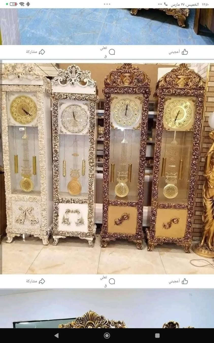 فاترينه ابيض خشب بسعر ١٠٠
فاترينه نحاسيه رصاصي ول ذهبي
بسعر ١٨٥
ساعه عامودي خشب السعر ٧٥
يتوفر توصيل 🚖🚚🚖


**إذا كنت صاحب هذا الإعلان وتريد حذفه لأي سبب، رجاءا أرسل رسالة إلى الدعم الفني**