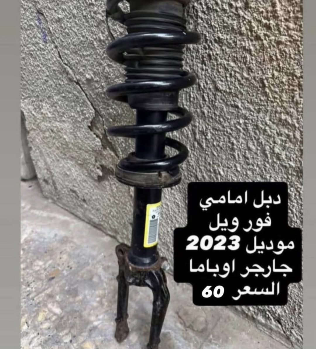 غراض جارجر للبيع
 السعر مذكور ويه كل صوره وبيهن مجال
مكاني بغداد حي الجوادين 
 للاستفسار خاص او على الرقم واتساب موجود
‭0771 635 0355‬ ‭
