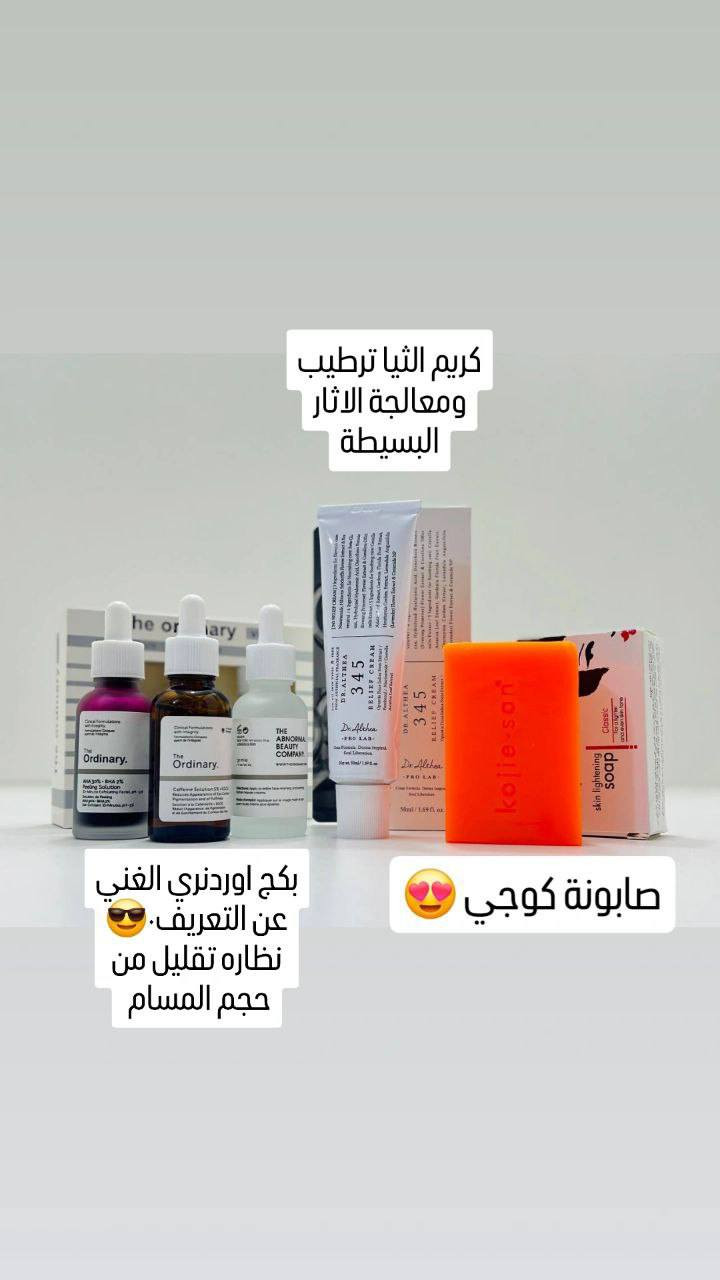 تخفيضات العيد


**إذا كنت صاحب هذا الإعلان وتريد حذفه لأي سبب، رجاءا أرسل رسالة إلى الدعم الفني**