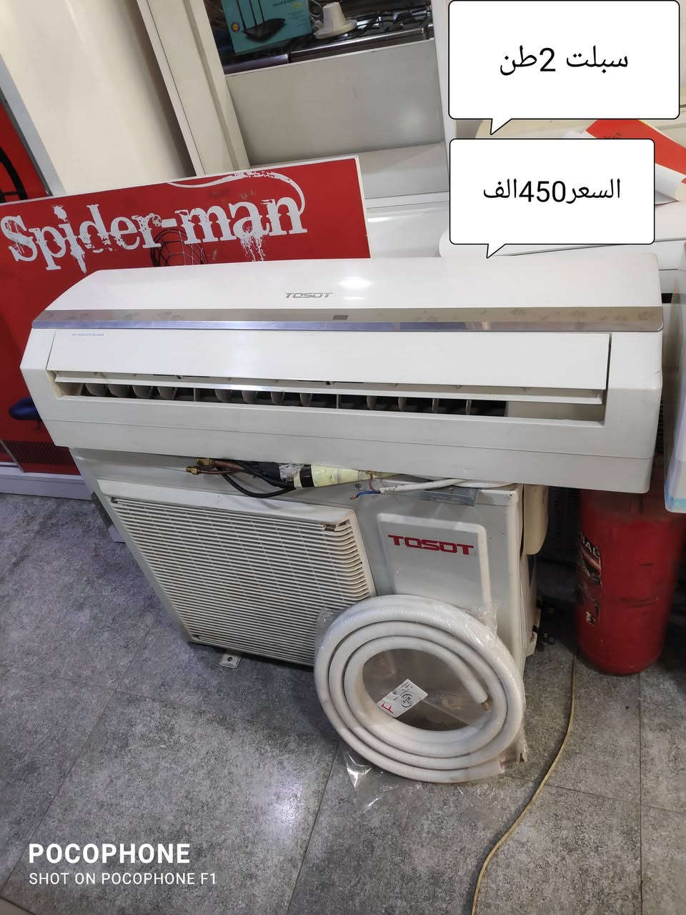 سبالت نضيفه كلش تاخذهم شرط كبل تشغلهم موصل حي الكرامه شارع السوك مقابل مكتب انوار الهدئ


**إذا كنت صاحب هذا الإعلان وتريد حذفه لأي سبب، رجاءا أرسل رسالة إلى الدعم الفني**