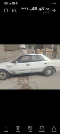 موديل ٩٠ • ماكينة وجير زين • رقم انجليزي