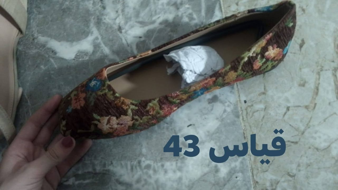 شلعه احذيه قياسات مختلفه اول تم 20 مع توصيل عدد الاحذيه 6


**إذا كنت صاحب هذا الإعلان وتريد حذفه لأي سبب، رجاءا أرسل رسالة إلى الدعم الفني**