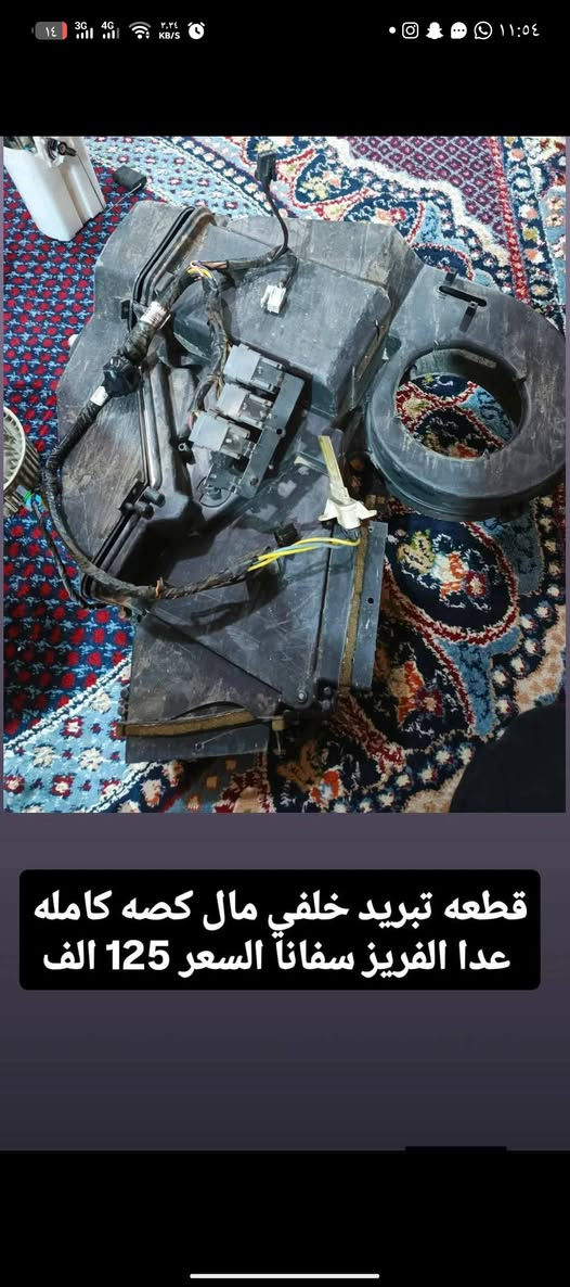 السلام عليكم غراض سفانا للبيع
***********
