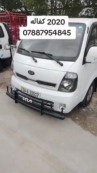 2020 كفاله ماشيه 160 السعر 125 07887954845