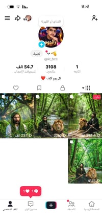 مستعجل • حساب جديد • ناصريه