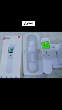 محرار • أجهزة منزلية • إلكترونيات