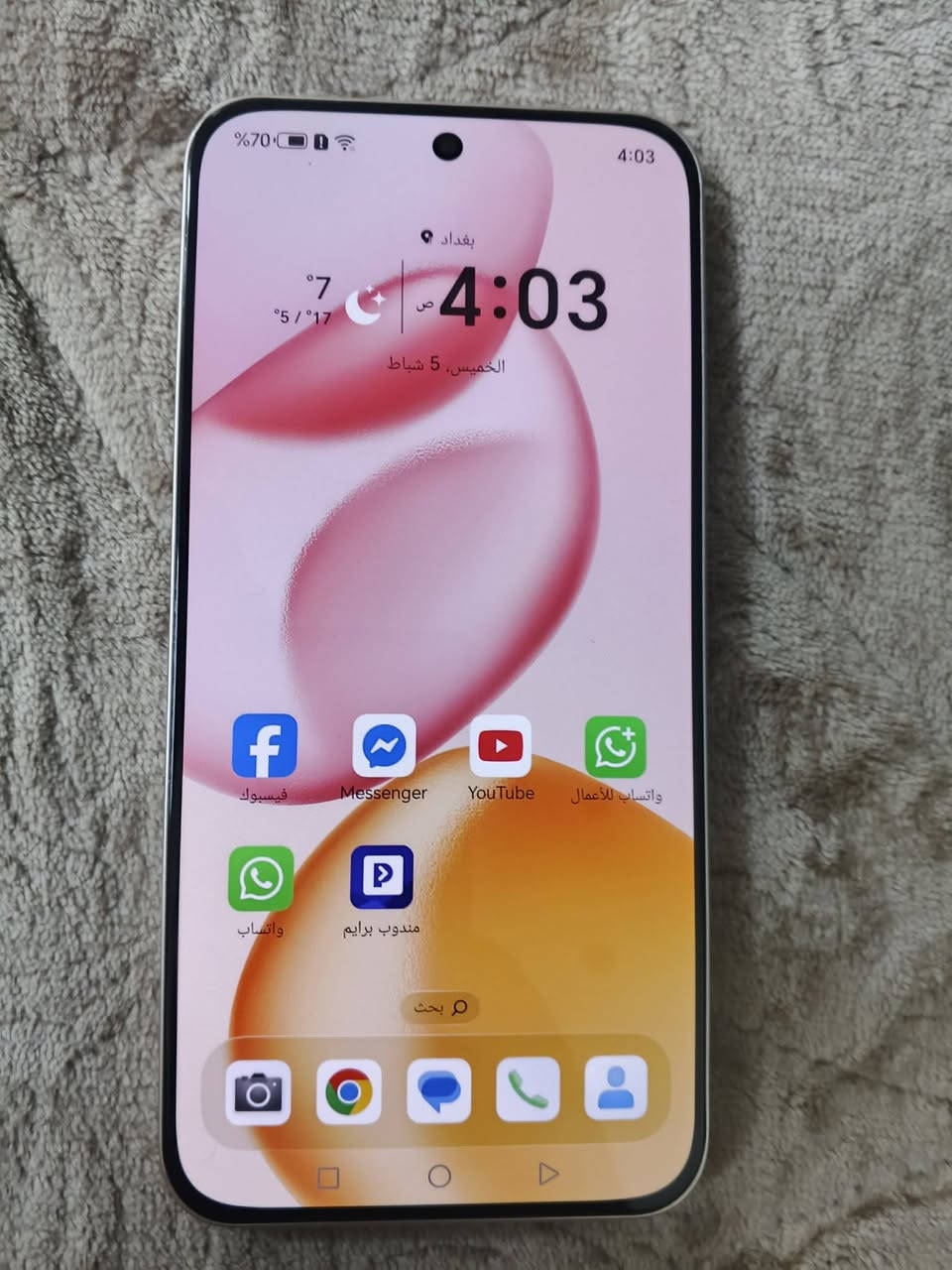 هونر400 فايف جي ذكرة 512 جهاز مابي اي عطل مكفول من التصليح شغال فول شحن انترنت  مع كامل غراضة سعرة 325 مكاني بغداد قرب الشعب اي استفسار خاص


**إذا كنت صاحب هذا الإعلان وتريد حذفه لأي سبب، رجاءا أرسل رسالة إلى الدعم الفني**