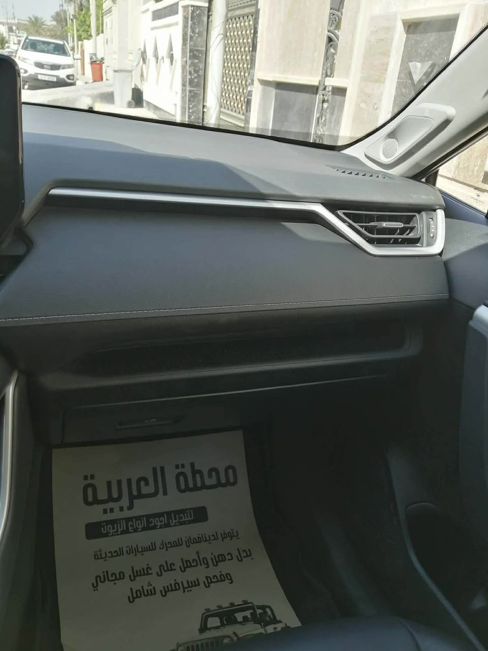 موديل 23 اكس ال اي بريميم حادث دعاميه فقط بدون صبغ بدون ايرباگ السعر 275
اخون سياره فول فول واحد علا واحد سياره كلش جديده ماشيه 25الف مكانها فلوجه 
***********
