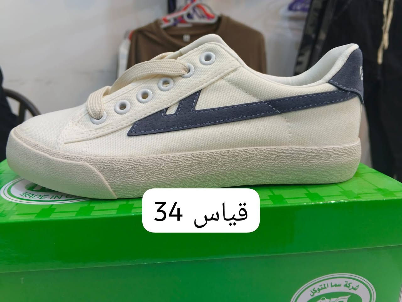 🚨 آخر الكمية 🚨
أحذية شبابية بناتيه 
مقاسات محدودة
احجز هسه قبل النفاد ⏳*********** واتساب
كوالتي عالي جداً العنوان جسر ديالئ منطقه الساهرون مقابيل مدرسه غصن الذهب الاهليه
