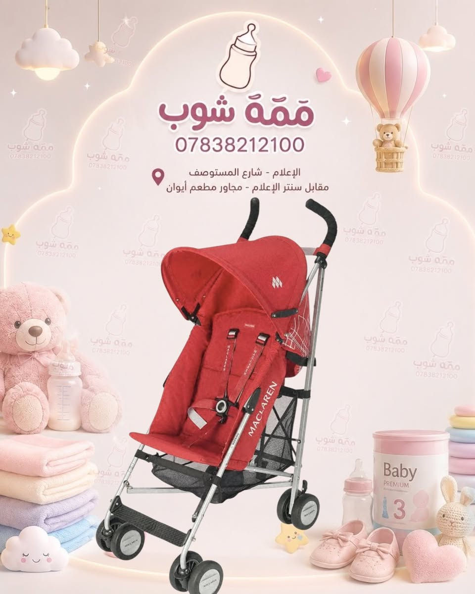 عرباات اوربية 
***********
