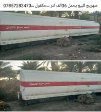 كربلاء • شاحنة • للبيع