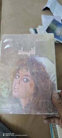 مجموعة قديمة • أصلية • خمسينات-ستينات-سبعينات