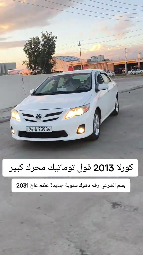 #***********  #***********  #عراق #العراق #العراق🇮🇶 
