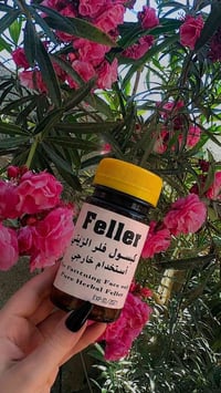 كبسول فلر • فلر زيتي • كبسول للوجه • امتلاء الوجه • نفخ الوجه • مواد ت...