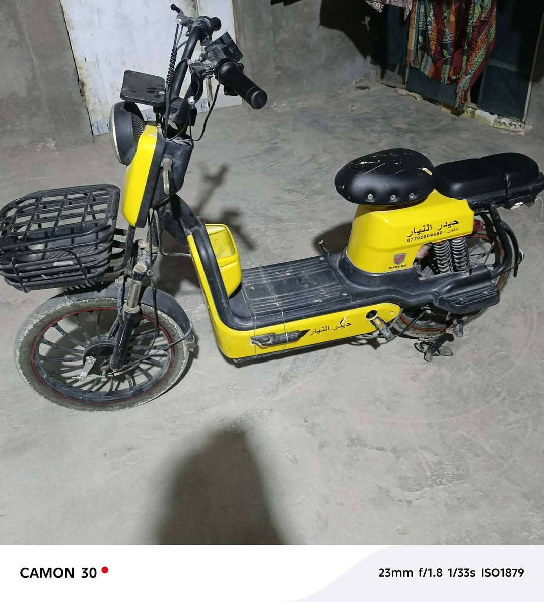 سلام عليكم   بايسكل شحن للبيع
شغال كلشي مابي باتري جديد امس شديته 
سعر خاص


**إذا كنت صاحب هذا الإعلان وتريد حذفه لأي سبب، رجاءا أرسل رسالة إلى الدعم الفني**