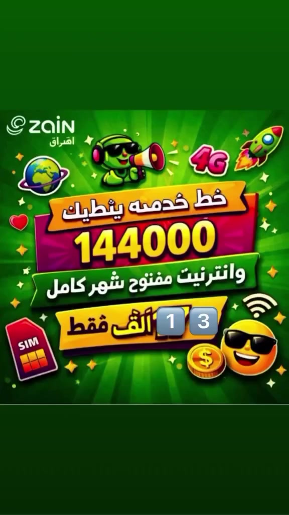 العنوان قرب الامام القاسم مقابل مدرسه دينيه
***********
