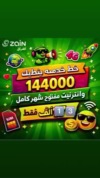 قرب الامام القاسم • مقابل مدرسة دينية • خدمات