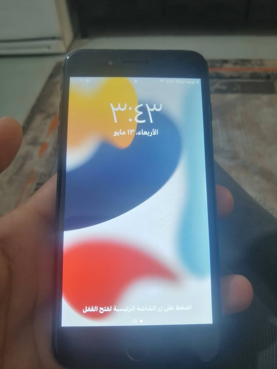 السلام عليكم ايفون 7بلاص كلشي شقال فقط واكف الخط الذاكرة 128 بطريه62. المراوس


**إذا كنت صاحب هذا الإعلان وتريد حذفه لأي سبب، رجاءا أرسل رسالة إلى الدعم الفني**