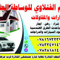 المناذرة • ٢٠٠م • ركن طابو