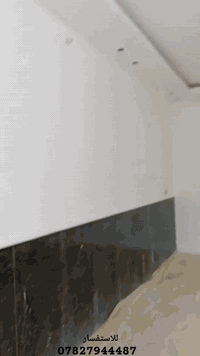 السلام عليكم وياكم اخوكم محمد الشمري للديكورات
اشتغل كافه انواع الديكورات 
جبسمن بورد
صباغ
تغليف جدران
بيدل الرخام
بديل الشيبورد 
بديل الحجر
بديل الخشب
صبغ واجهيات
صبغ سيراميك وكاونترات بصبخ الايبوكسي 
فوم واجهيات واطارات
سحبات بورك سحبات فلين
ديكورات بلازمه او رفوف

وبسعار مناسبه وخياليه 
وعندي اكثر من نضام بلعمل اقصاد او نقد وباسعار تنافسيه
راح اخليلك نموذج للعمل بفيديو واحد بكثير من الديكورات
للتصال والاستفسار الاتصال علئ
***********
***********
